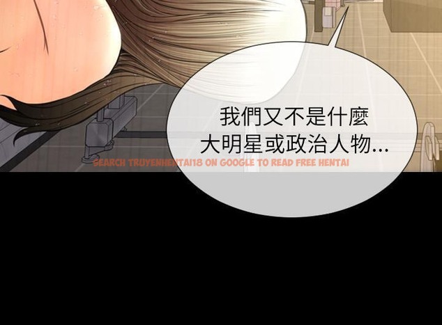 查看漫画S商店的她 - 第52話 - tymanga.com中的2296990图片