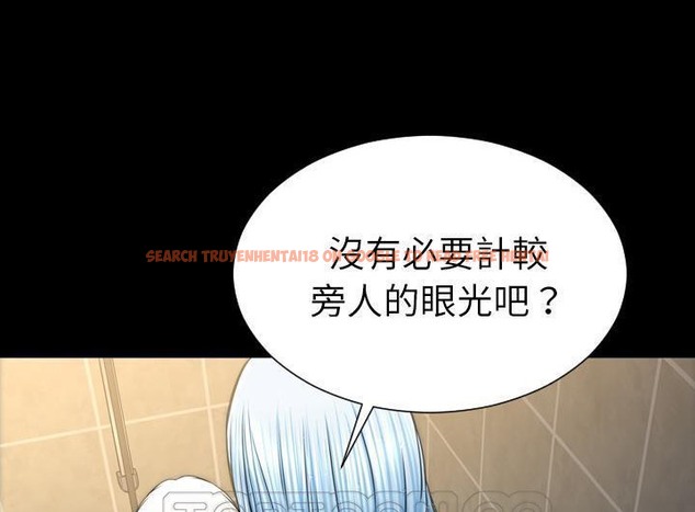 查看漫画S商店的她 - 第52話 - tymanga.com中的2296991图片