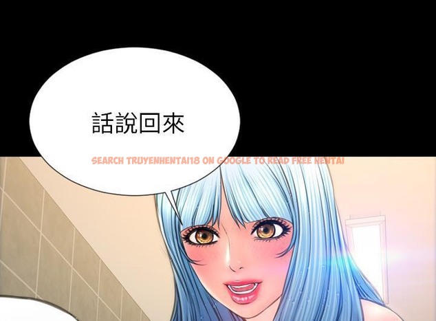 查看漫画S商店的她 - 第52話 - tymanga.com中的2296994图片