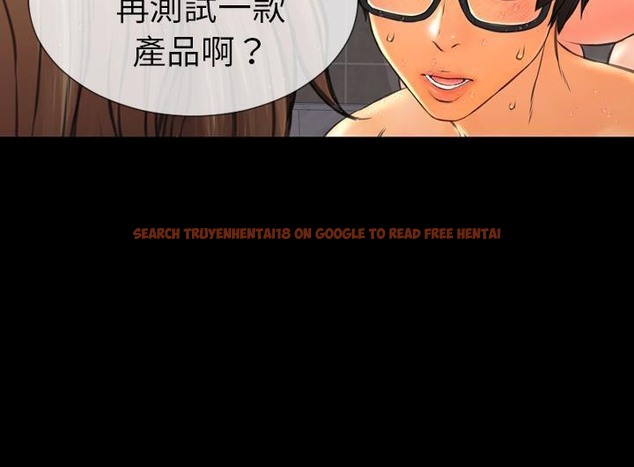查看漫画S商店的她 - 第52話 - tymanga.com中的2296996图片