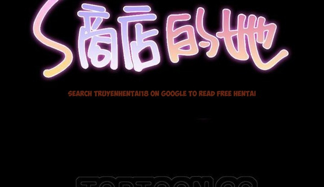 查看漫画S商店的她 - 第53話 - tymanga.com中的2297003图片