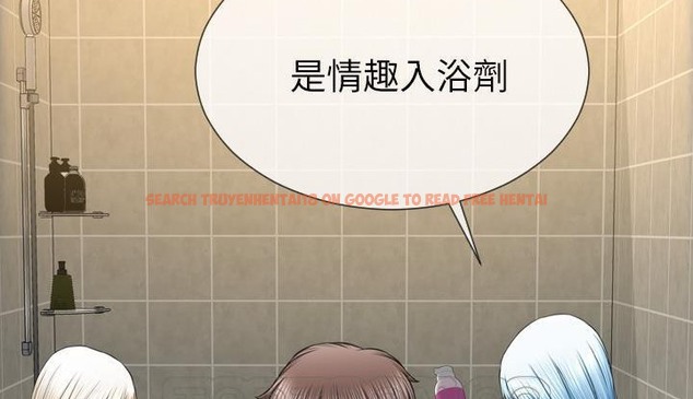 查看漫画S商店的她 - 第53話 - tymanga.com中的2297027图片