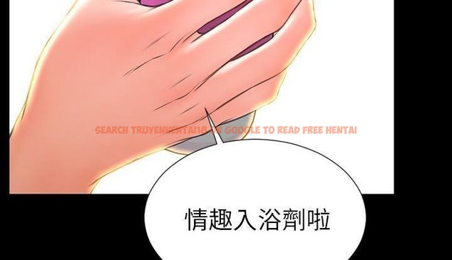 查看漫画S商店的她 - 第53話 - tymanga.com中的2297032图片