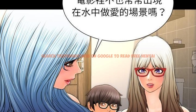 查看漫画S商店的她 - 第53話 - tymanga.com中的2297038图片