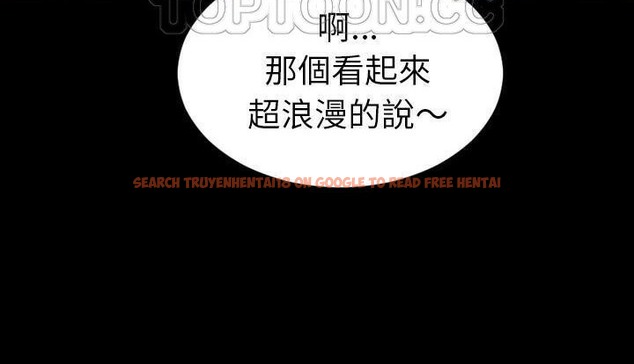 查看漫画S商店的她 - 第53話 - tymanga.com中的2297040图片