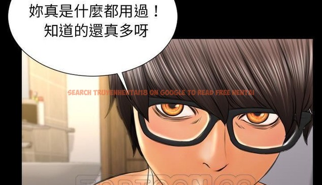 查看漫画S商店的她 - 第53話 - tymanga.com中的2297045图片