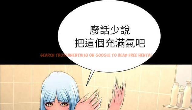 查看漫画S商店的她 - 第53話 - tymanga.com中的2297047图片