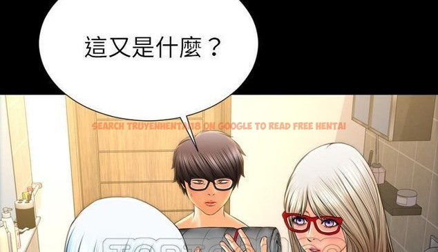 查看漫画S商店的她 - 第53話 - tymanga.com中的2297051图片