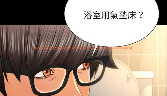查看漫画S商店的她 - 第53話 - tymanga.com中的2297055图片