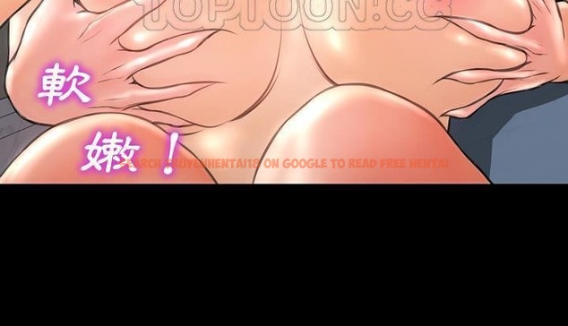 查看漫画S商店的她 - 第53話 - tymanga.com中的2297076图片