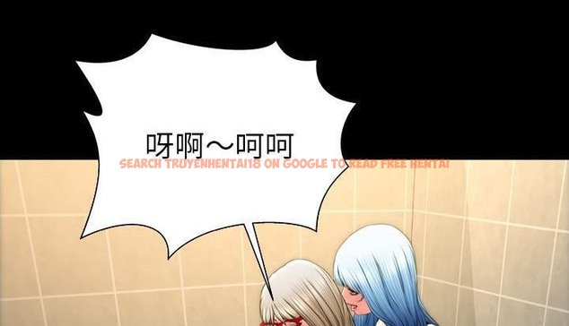 查看漫画S商店的她 - 第53話 - tymanga.com中的2297077图片