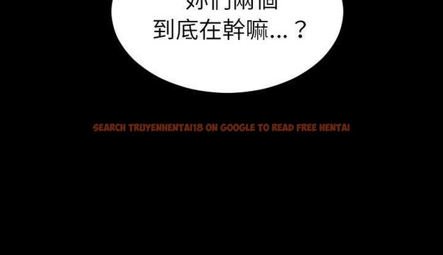 查看漫画S商店的她 - 第53話 - tymanga.com中的2297080图片