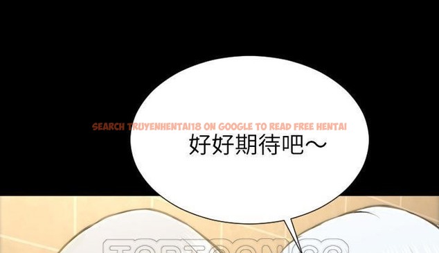 查看漫画S商店的她 - 第53話 - tymanga.com中的2297081图片