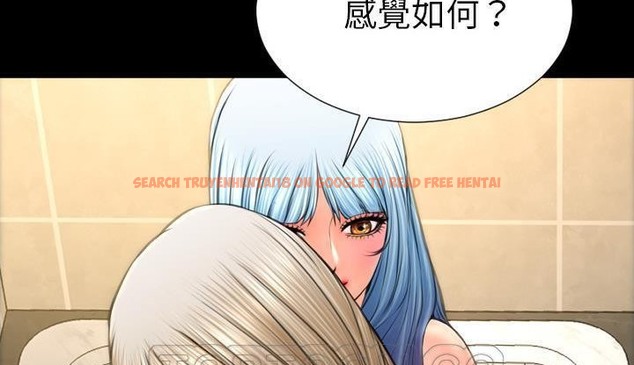 查看漫画S商店的她 - 第53話 - tymanga.com中的2297087图片