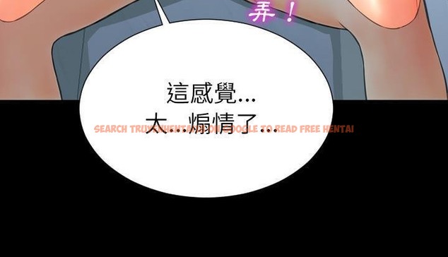 查看漫画S商店的她 - 第53話 - tymanga.com中的2297090图片