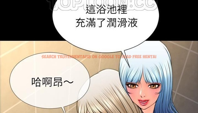 查看漫画S商店的她 - 第53話 - tymanga.com中的2297094图片