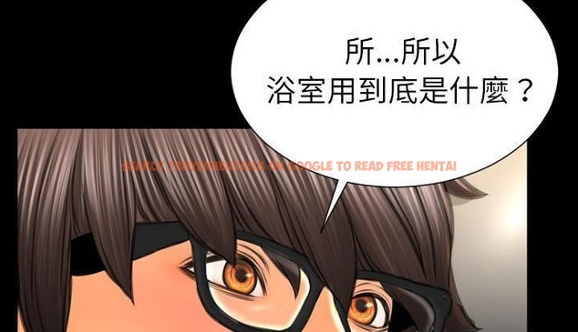 查看漫画S商店的她 - 第53話 - tymanga.com中的2297098图片