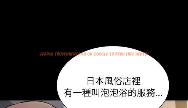 查看漫画S商店的她 - 第53話 - tymanga.com中的2297109图片