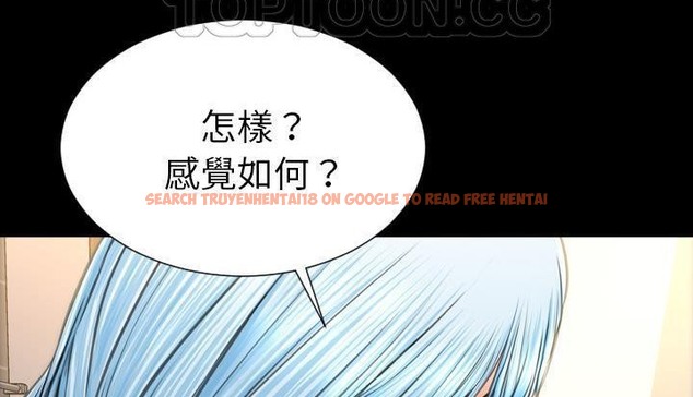 查看漫画S商店的她 - 第53話 - tymanga.com中的2297118图片