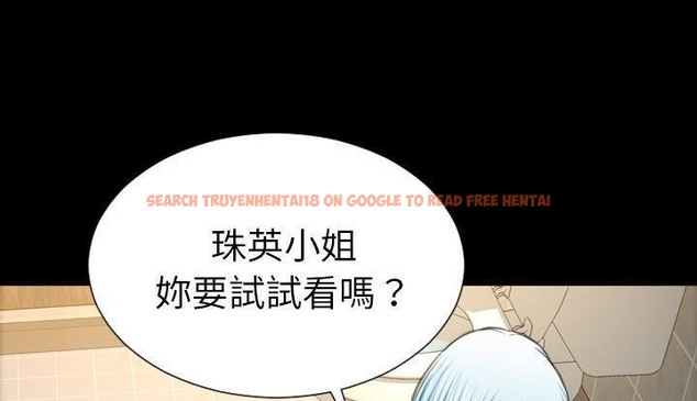 查看漫画S商店的她 - 第53話 - tymanga.com中的2297122图片