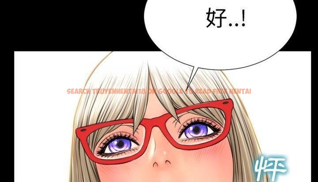 查看漫画S商店的她 - 第53話 - tymanga.com中的2297126图片
