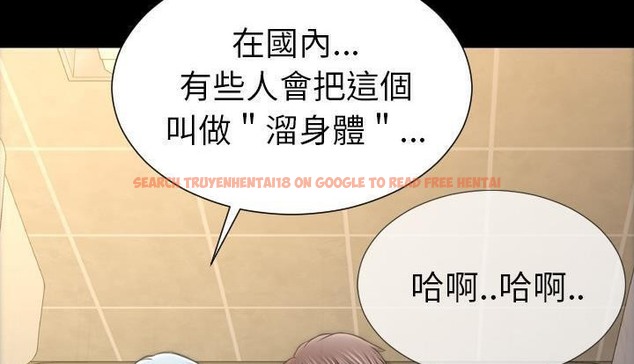 查看漫画S商店的她 - 第53話 - tymanga.com中的2297131图片