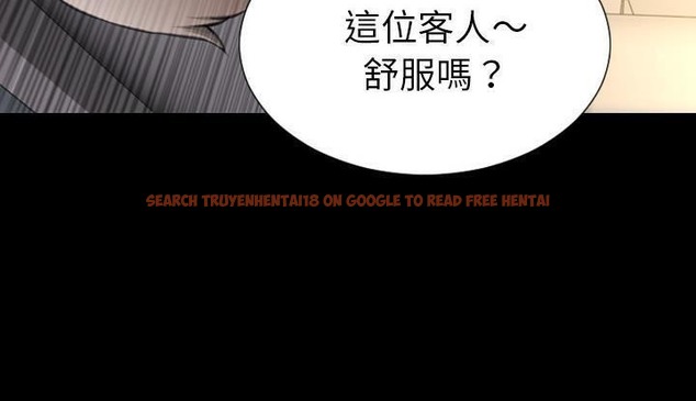 查看漫画S商店的她 - 第53話 - tymanga.com中的2297139图片