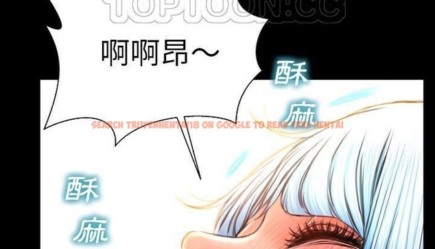 查看漫画S商店的她 - 第53話 - tymanga.com中的2297160图片