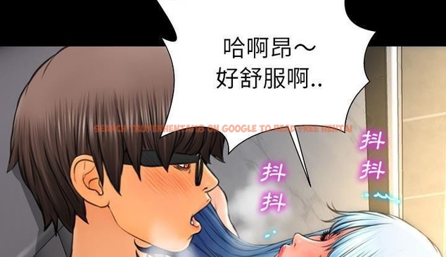 查看漫画S商店的她 - 第53話 - tymanga.com中的2297163图片