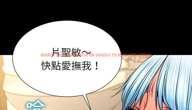 查看漫画S商店的她 - 第53話 - tymanga.com中的2297169图片