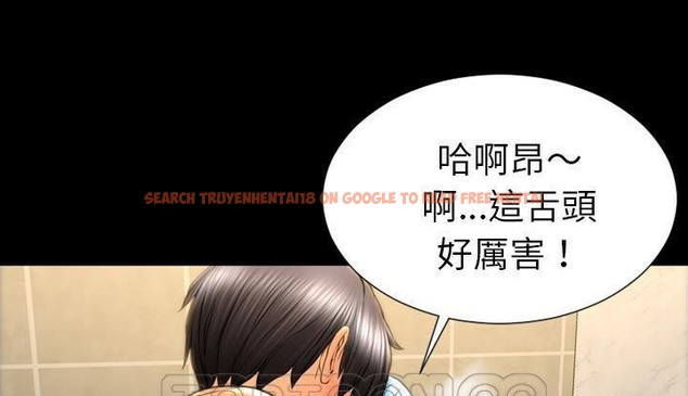 查看漫画S商店的她 - 第53話 - tymanga.com中的2297177图片