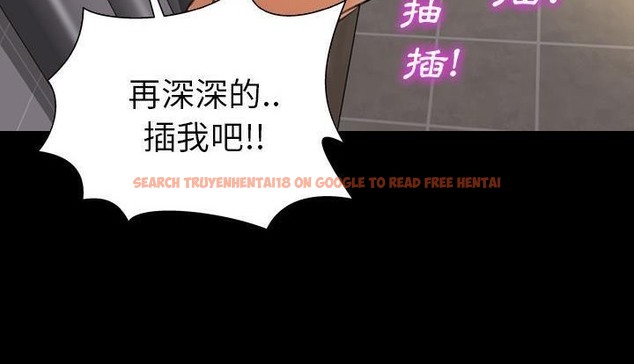查看漫画S商店的她 - 第53話 - tymanga.com中的2297209图片