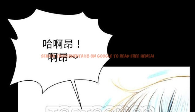 查看漫画S商店的她 - 第53話 - tymanga.com中的2297213图片