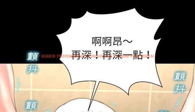 查看漫画S商店的她 - 第53話 - tymanga.com中的2297216图片