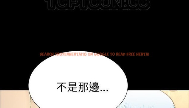 查看漫画S商店的她 - 第53話 - tymanga.com中的2297238图片