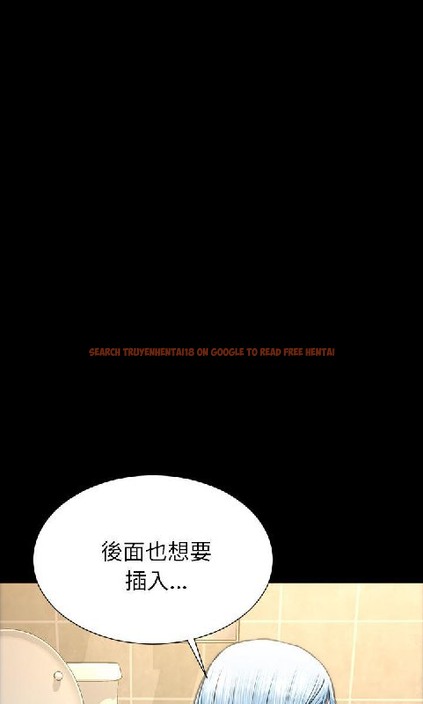 查看漫画S商店的她 - 第54話 - tymanga.com中的2297248图片