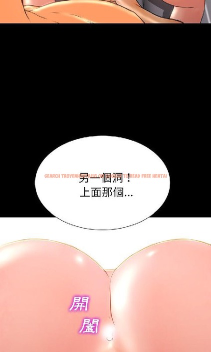 查看漫画S商店的她 - 第54話 - tymanga.com中的2297252图片