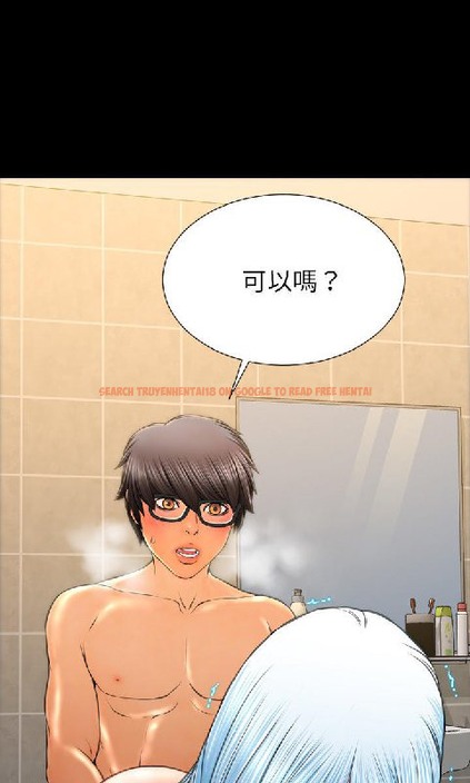 查看漫画S商店的她 - 第54話 - tymanga.com中的2297254图片