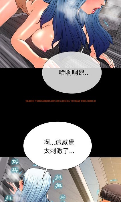 查看漫画S商店的她 - 第54話 - tymanga.com中的2297262图片