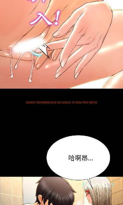 查看漫画S商店的她 - 第54話 - tymanga.com中的2297268图片