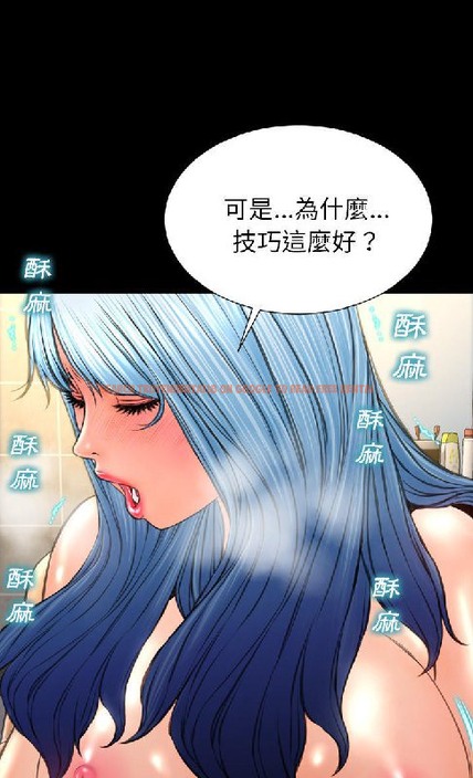 查看漫画S商店的她 - 第54話 - tymanga.com中的2297272图片