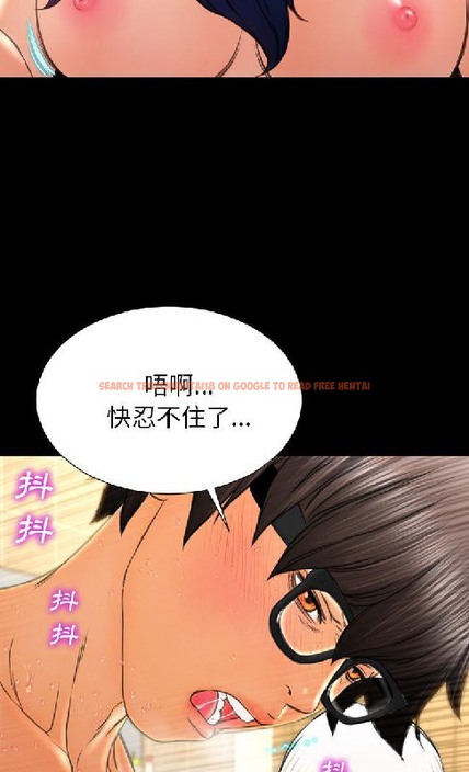 查看漫画S商店的她 - 第54話 - tymanga.com中的2297273图片