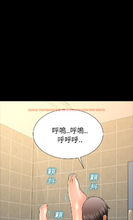 查看漫画S商店的她 - 第54話 - tymanga.com中的2297276图片