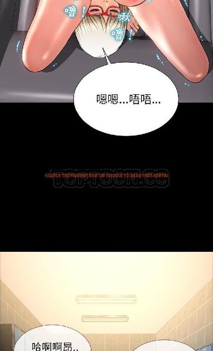 查看漫画S商店的她 - 第54話 - tymanga.com中的2297284图片