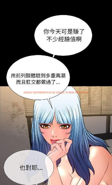 查看漫画S商店的她 - 第54話 - tymanga.com中的2297290图片