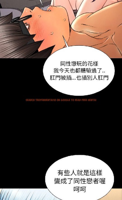 查看漫画S商店的她 - 第54話 - tymanga.com中的2297291图片