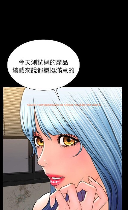 查看漫画S商店的她 - 第54話 - tymanga.com中的2297293图片