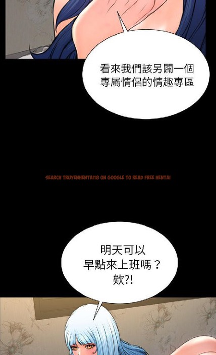 查看漫画S商店的她 - 第54話 - tymanga.com中的2297294图片