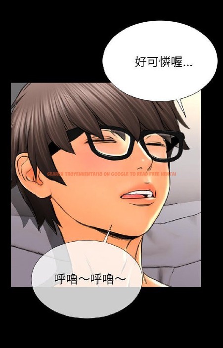 查看漫画S商店的她 - 第54話 - tymanga.com中的2297297图片