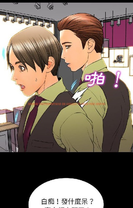查看漫画S商店的她 - 第54話 - tymanga.com中的2297304图片